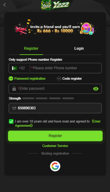 Registration Page